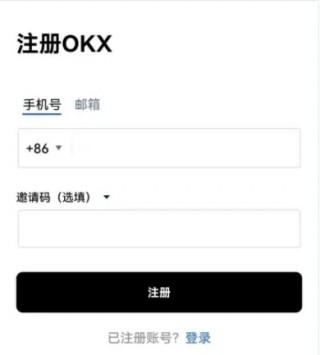 欧意手机网页版登录版 怎么设置中文