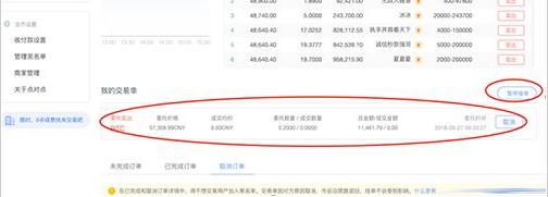 【欧意2023】okex平台如何下载 鸥易okex交易所官方下载app-第15张图片-欧意下载 【欧意2023】okex平台如何下载 鸥易okex交易所官方下载app-第15张图片-欧意下载