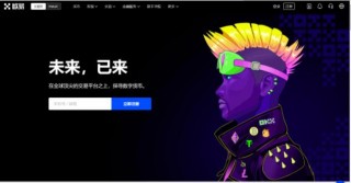 鸥易数字货币下载OKB  鸥易okb交易所苹果版下载
