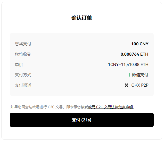 MTRA币怎么买？如何购买MTRA币(MTRA/USDT)7