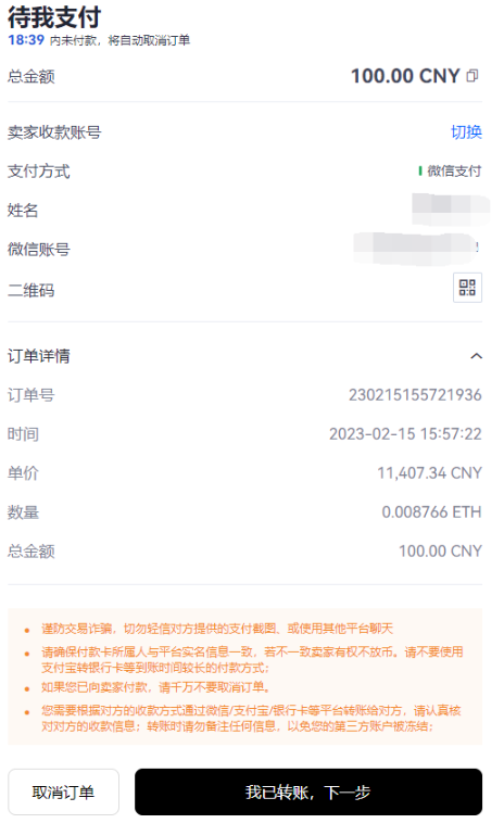 SGMT币怎么买？如何购买SGMT币(SGMT/USDT)8