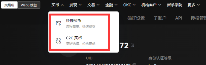 DFT币怎么买?如何购买DFT币(DFT/USDT)4