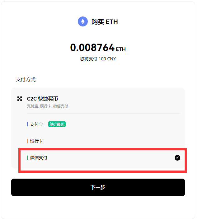 DFT币怎么买?如何购买DFT币(DFT/USDT)6