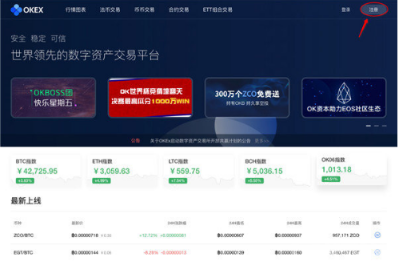 欧意|OKX交易所返佣|欧意交易所手续费-第2张图片-欧意下载 欧意|OKX交易所返佣|欧意交易所手续费-第2张图片-欧意下载