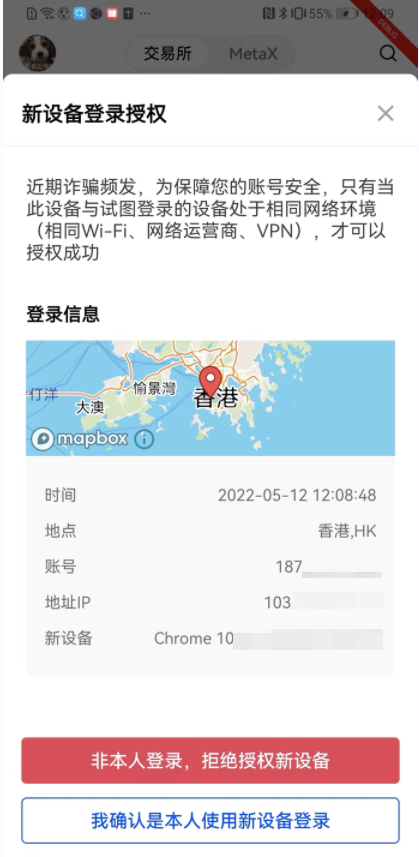 芝麻开门交易平台app下载(v6.1.23)_海外AppleID还是下载不了芝麻开门2