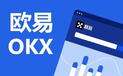 欧意交易平台app下载 全球十大交易量更大的比特币平台-第1张图片-欧意下载 欧意交易平台app下载 全球十大交易量更大的比特币平台-第1张图片-欧意下载