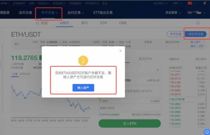 欧意交易平台介绍(欧意最新官方版下载)-第5张图片-欧意下载 欧意交易平台介绍(欧意最新官方版下载)-第5张图片-欧意下载