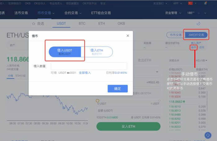 欧意交易平台介绍(欧意最新官方版下载)-第6张图片-欧意下载 欧意交易平台介绍(欧意最新官方版下载)-第6张图片-欧意下载