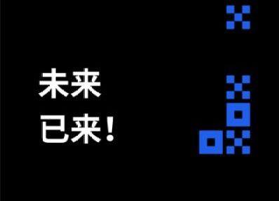 欧意交易所-欧意交易所下载-欧意交易所可以注册吗-第2张图片-欧意下载