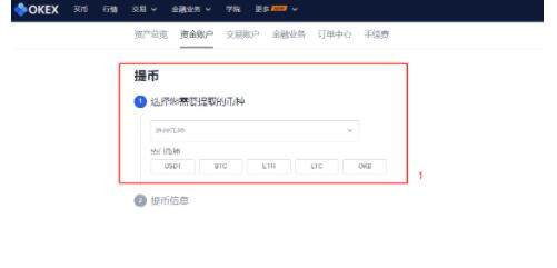 欧意安卓版下载 欧意下载官方app苹果下载-第3张图片-欧意下载 欧意安卓版下载 欧意下载官方app苹果下载-第3张图片-欧意下载