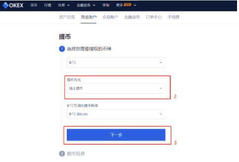 欧意安卓版下载 欧意下载官方app苹果下载-第4张图片-欧意下载 欧意安卓版下载 欧意下载官方app苹果下载-第4张图片-欧意下载
