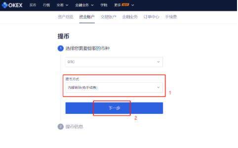 欧意安卓版下载 欧意下载官方app苹果下载-第6张图片-欧意下载 欧意安卓版下载 欧意下载官方app苹果下载-第6张图片-欧意下载