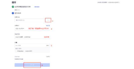 欧意安卓版下载 欧意下载官方app苹果下载-第7张图片-欧意下载 欧意安卓版下载 欧意下载官方app苹果下载-第7张图片-欧意下载