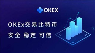 平台币和代币有什么区别 十大币种交易所（排名）