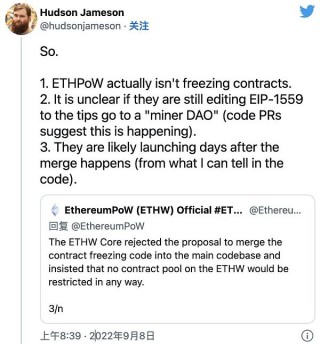 合并后的一天内 BTHW Corb 将继续进行 BTH PoW 分叉