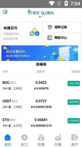OKCTGate.ioen交易所_OKCTGate.ioen交易所v3.0.8最新版下载_OKCTGate.ioen交易所官网版下载3