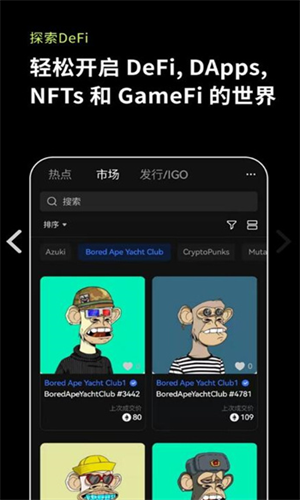 Gate.iolink官网_Gate.iolink官网v2.3.8全球版下载_Gate.iolink官网官网版下载4