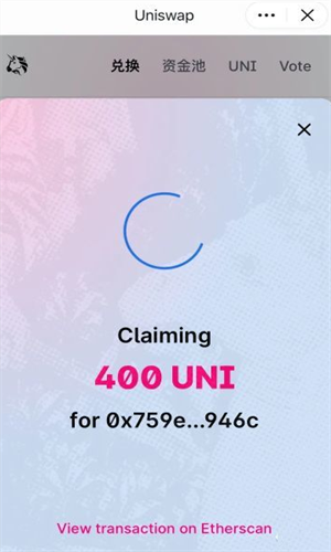 uniswap交易所_uniswap交易所v2.0.8苹果版下载_uniswap交易所官网版下载1