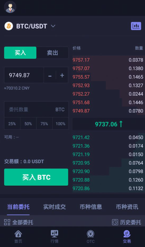 Hotcoin交易所_Hotcoin交易所v2.3.3苹果版下载_Hotcoin交易所官网版下载3