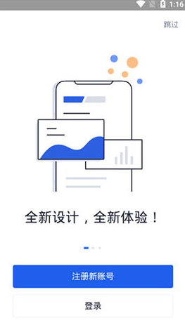 波场交易所_波场交易所v5.8官网版下载_波场交易所官网版下载1