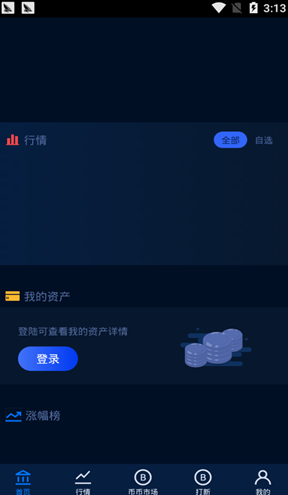 易贺国际交易所_易贺国际交易所v4.3.3手机版下载_易贺国际交易所官网版下载2