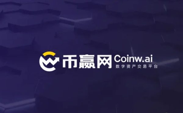 币圈十大BTC交易所2022排行榜（官方统计）-第7张图片-欧意下载