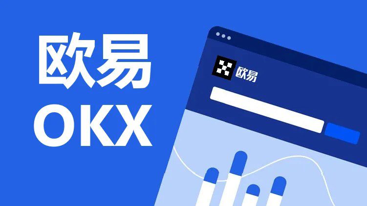 全球比特币交易所排名_世界十大btc交易所排行榜-第1张图片-欧意下载 全球比特币交易所排名_世界十大btc交易所排行榜-第1张图片-欧意下载