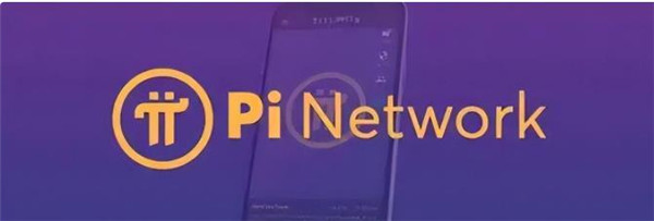pi币多少年可以成功?pi币成功暴涨时间2