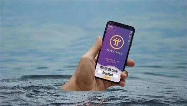 央视报道Pi币最新价格Pi价值如何?1