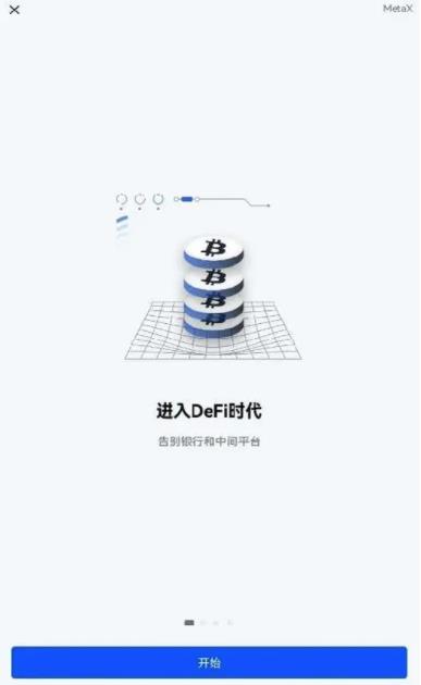欧意官网下载,欧意交易平台app下载-第2张图片-欧意下载 欧意官网下载,欧意交易平台app下载-第2张图片-欧意下载