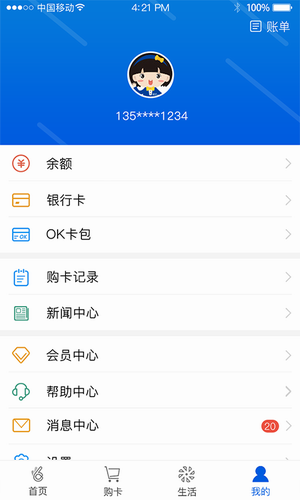 Gate.iopay钱包2022_Gate.iopay钱包2022v5.4.1.8最新版下载_Gate.iopay钱包2022官网版下载1