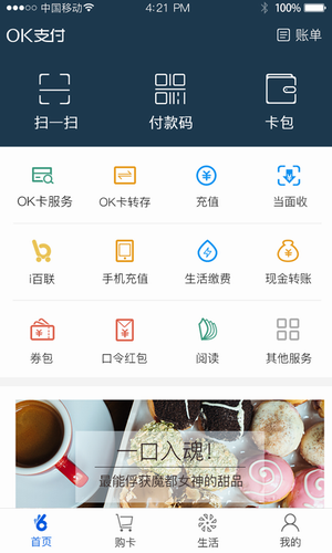 Gate.iopay钱包2022_Gate.iopay钱包2022v5.4.1.8最新版下载_Gate.iopay钱包2022官网版下载2