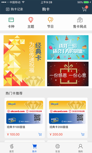 Gate.iopay钱包2022_Gate.iopay钱包2022v5.4.1.8最新版下载_Gate.iopay钱包2022官网版下载4
