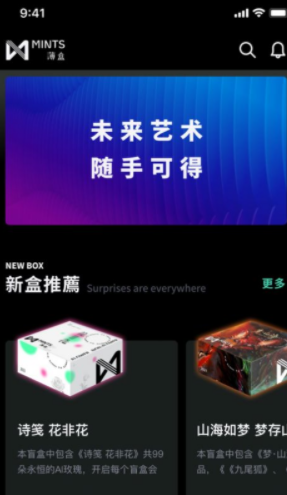 薄盒_薄盒v3.5最新版下载_薄盒官网版下载4