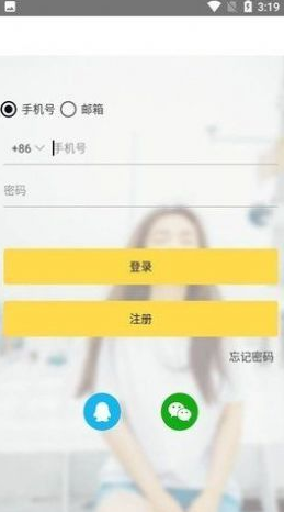 gopay钱包_gopay钱包v3.1.6苹果版下载_gopay钱包官网版下载1