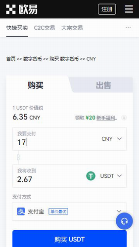 Gate.ioex交易所_Gate.ioex交易所v6.0.45官方版下载_Gate.ioex交易所官网版下载1