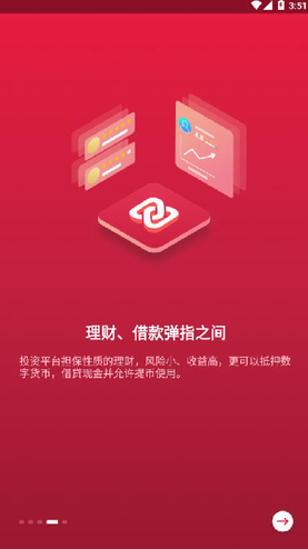 中币交易所app_中币交易所appv5.4官网版下载_中币交易所app官网版下载2