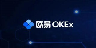 安卓欧意下载-欧意IOS官方中文版2022