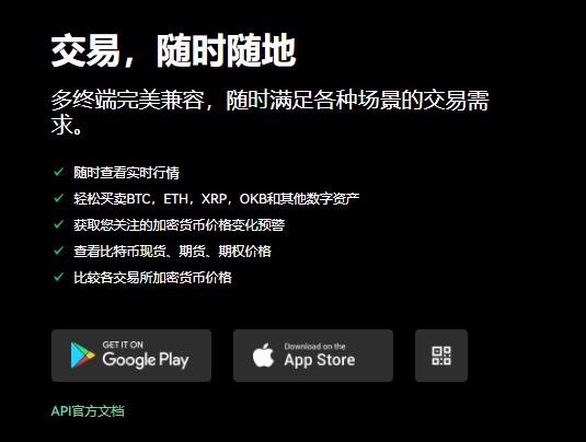 欧意app官网(v6.1.54)_易欧交易所排名多少-第1张图片-欧意下载