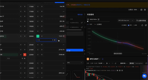 usdt交易平台软件下载|usdt官方交易平台-第5张图片-欧意下载