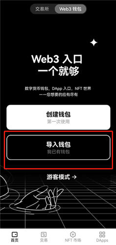 芝麻开门app(v6.1.46)_芝麻开门下载安装3