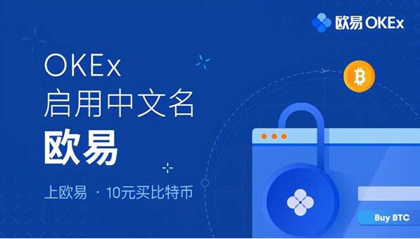 欧意交易所app下载V6.2.0 欧意app官方最新版2023(新版本更新)-第2张图片-欧意下载 欧意交易所app下载V6.2.0 欧意app官方最新版2023(新版本更新)-第2张图片-欧意下载