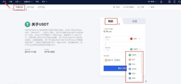 欧意交易所app下载V6.2.0 欧意app官方最新版2023(新版本更新)-第3张图片-欧意下载 欧意交易所app下载V6.2.0 欧意app官方最新版2023(新版本更新)-第3张图片-欧意下载