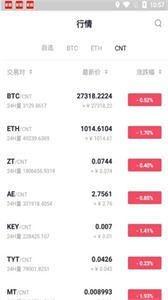 zt交易所app官网下载最新版本_zt交易所官方入口-第2张图片-欧意下载