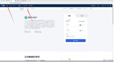 泰达币最新版下载 泰达币手机端app下载-第9张图片-欧意下载 泰达币最新版下载 泰达币手机端app下载-第9张图片-欧意下载