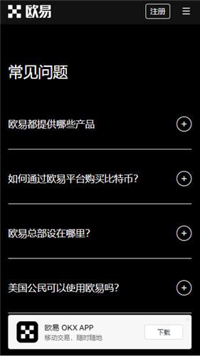 欧亿外汇平台下载(v6.1.12)|欧意交易平台好嘛-第2张图片-欧意下载