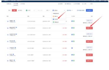 交易所欧亿APP官网下载 okx交易所最新app安卓-第14张图片-欧意下载