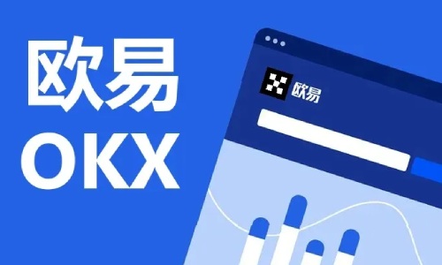 欧意下载-欧意安卓版-欧意官方下载v6.1.22最新版-币圈网-第1张图片-欧意下载