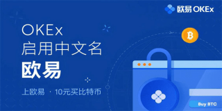 欧意软件苹果下载安装|欧意软件更新Applb下载
