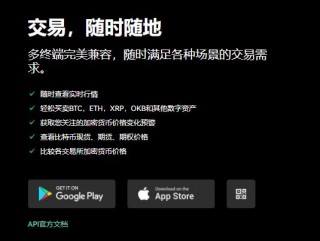 欧意app官网(v6.1.54)_易欧交易所排名多少